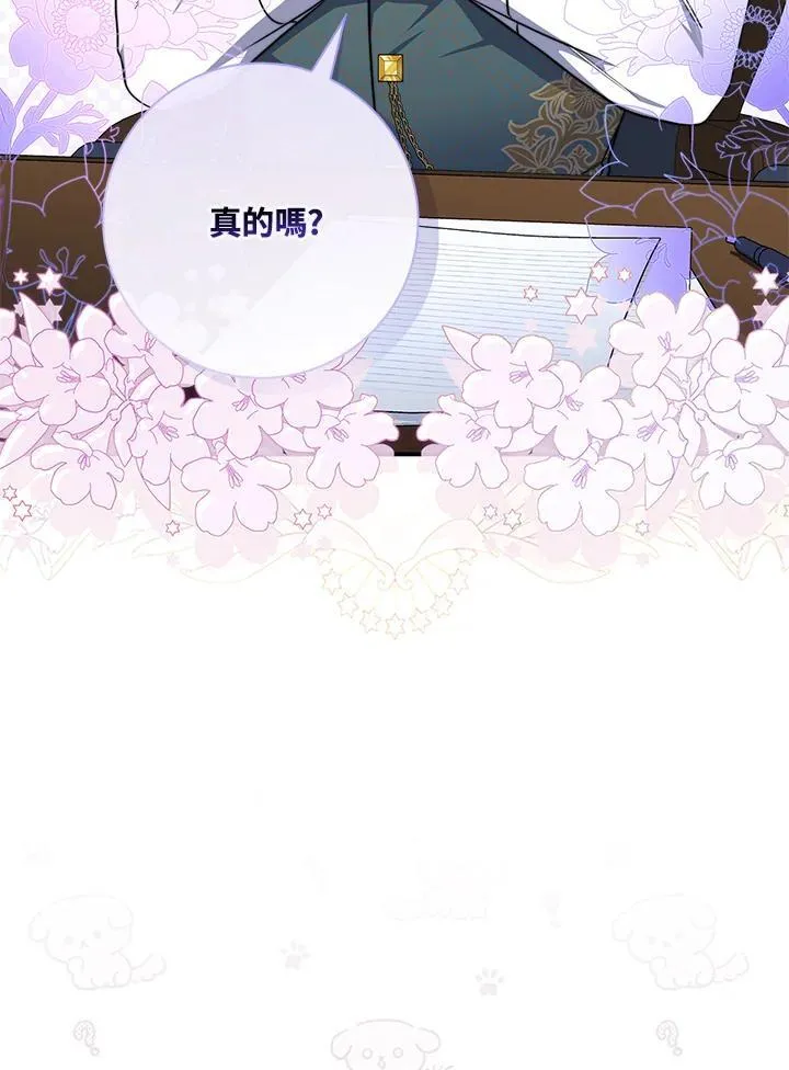 第41话 第55页