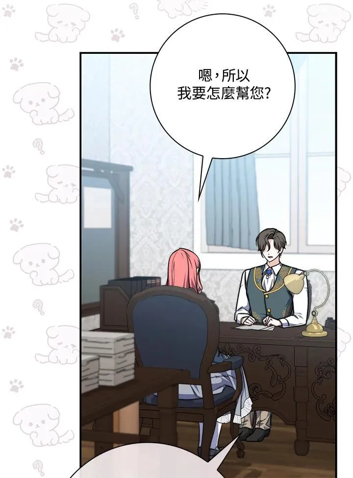 第41话 第56页