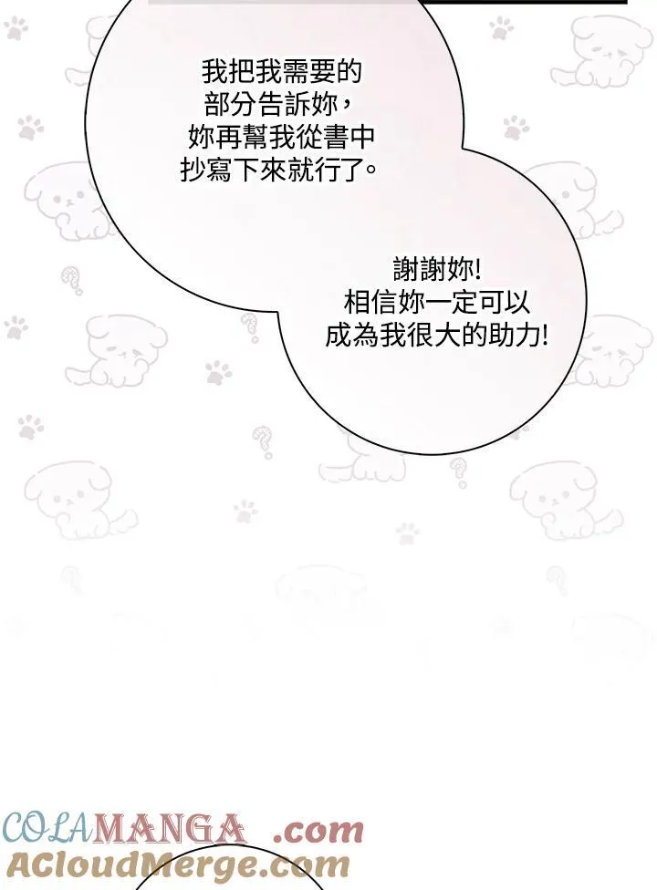 第41话 第57页