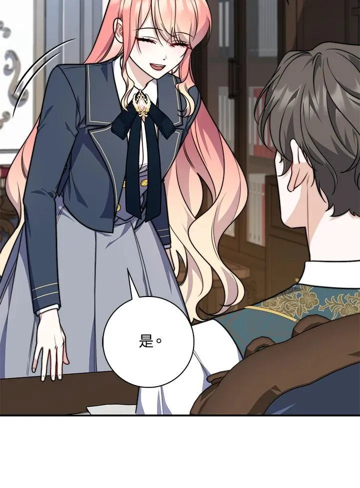 第41话 第59页