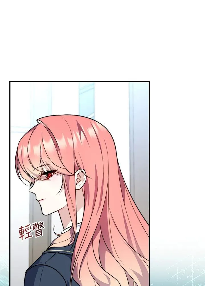 第41话 第60页