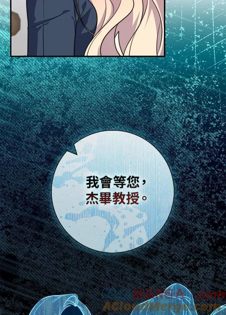 第41话 第61页