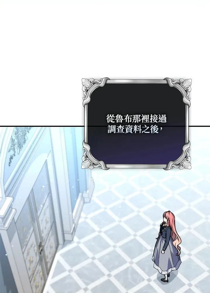 第41话 第64页