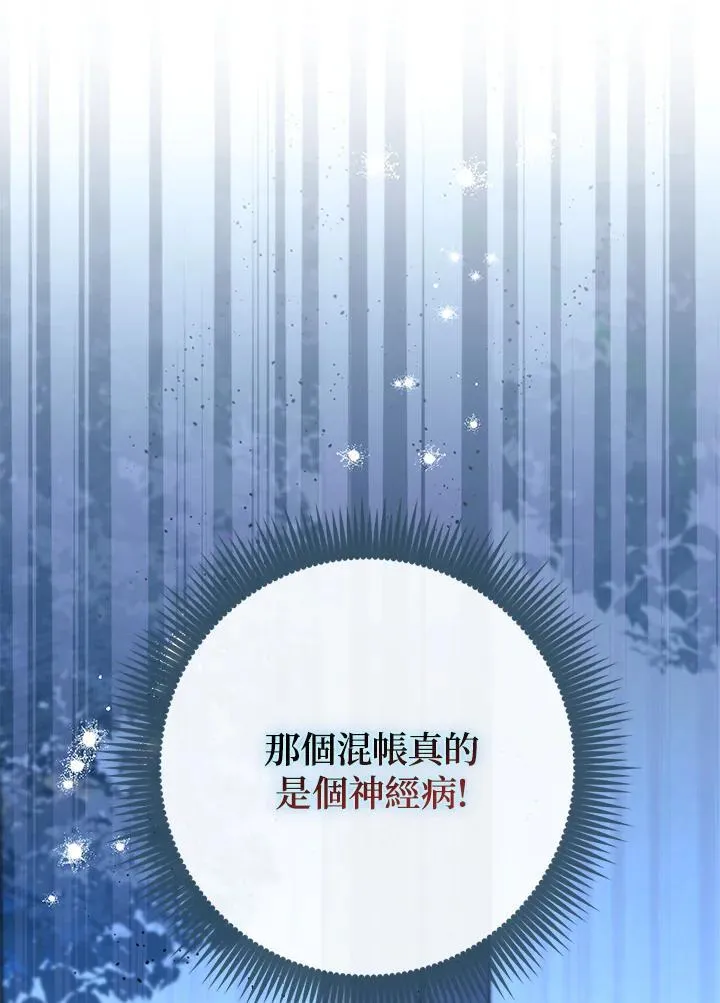 第41话 第66页