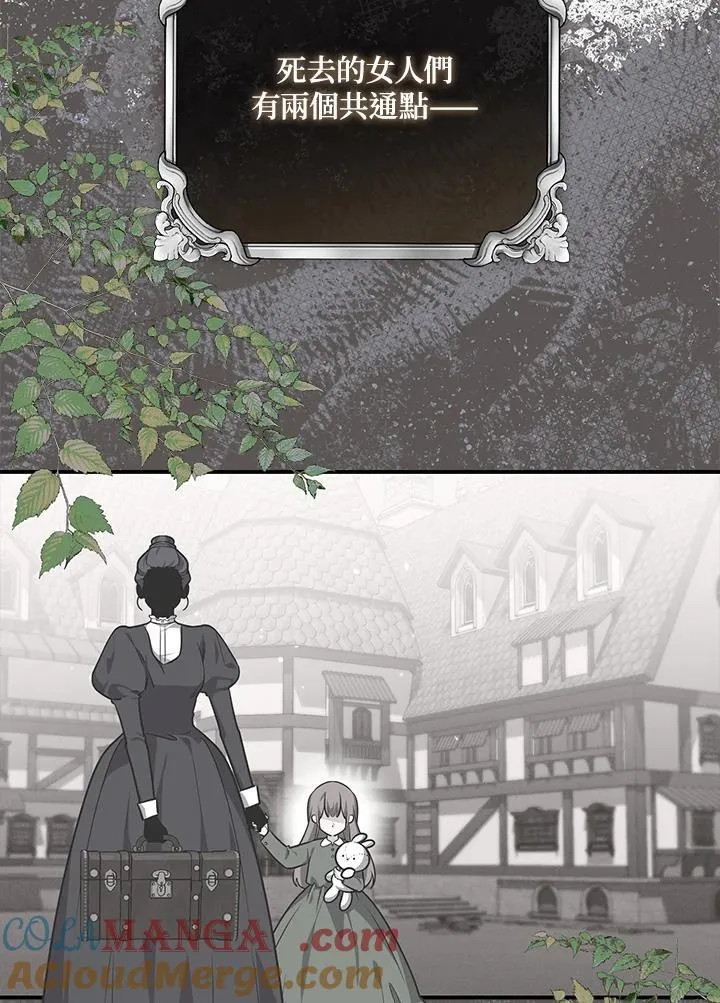 第41话 第69页