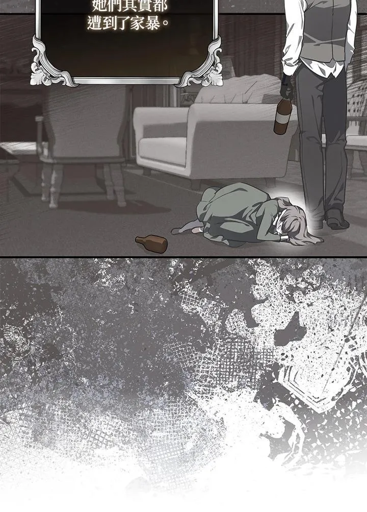 第41话 第71页