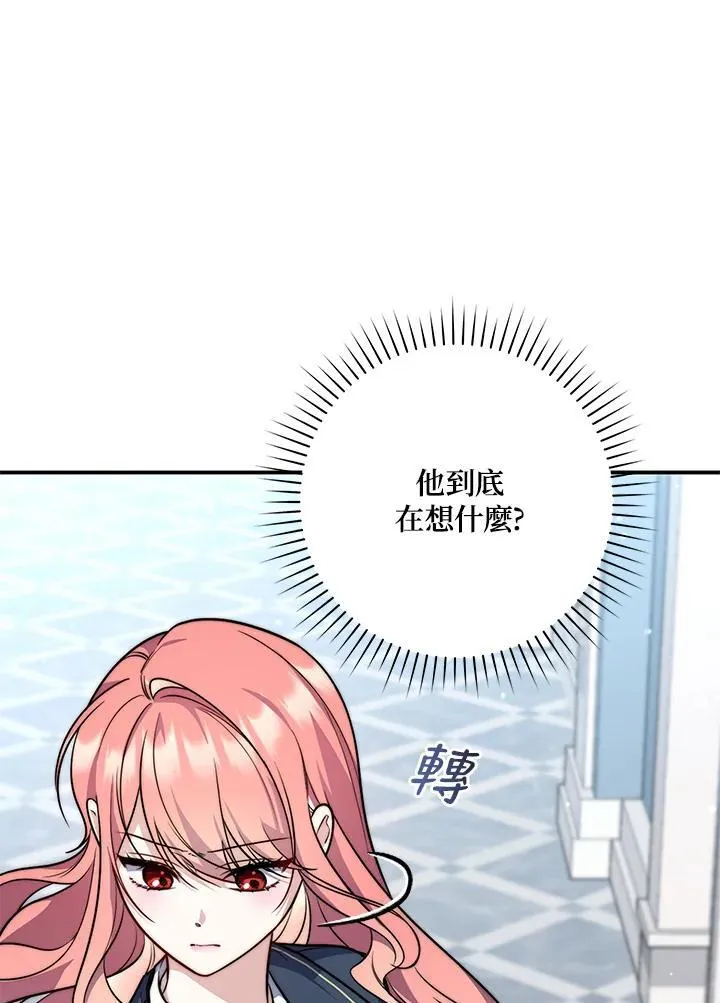 第41话 第72页