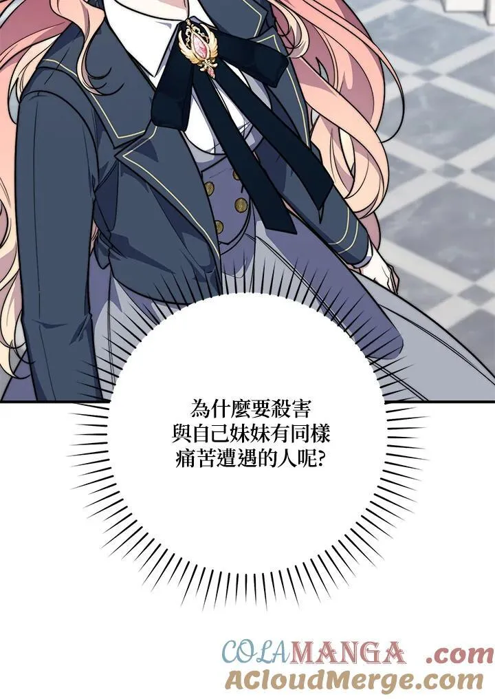 第41话 第73页