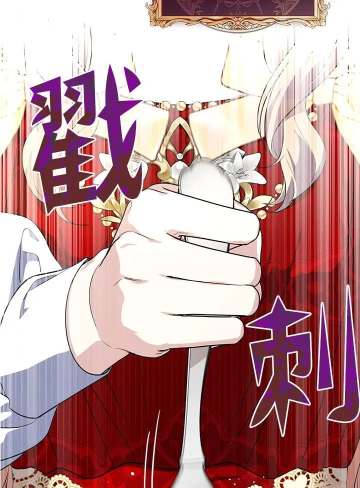 第41话 第75页