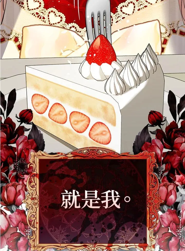 第41话 第76页