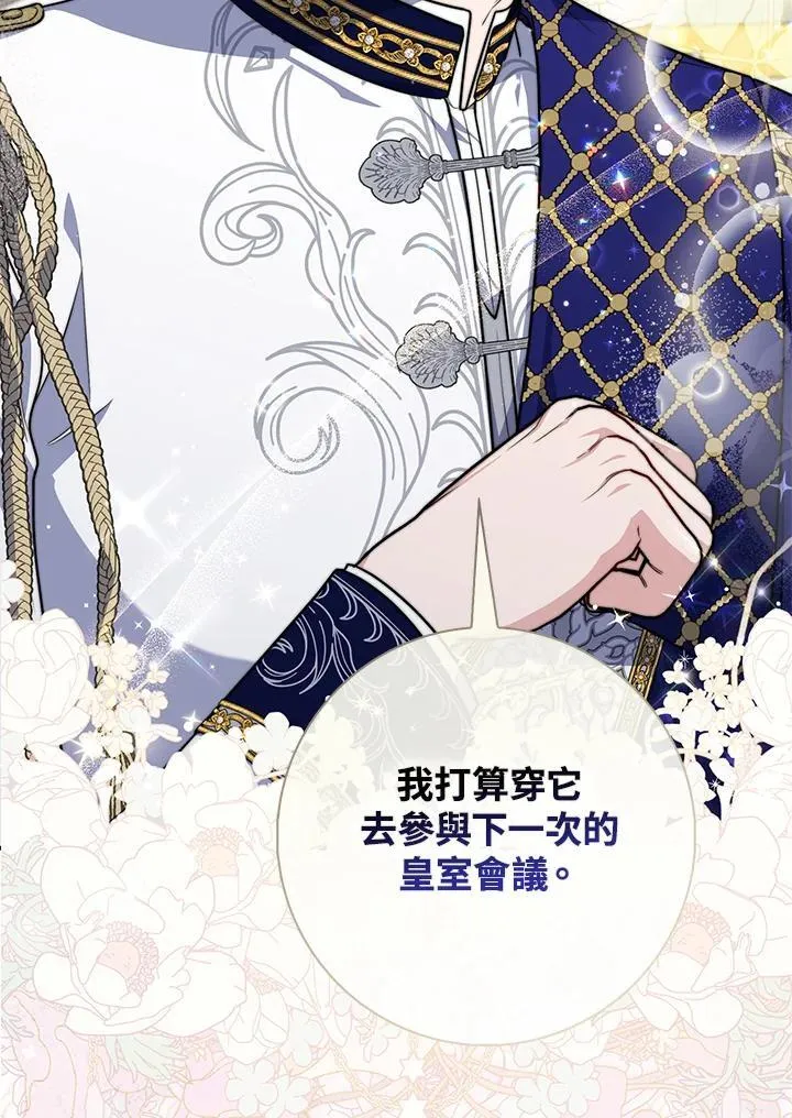 第41话 第88页