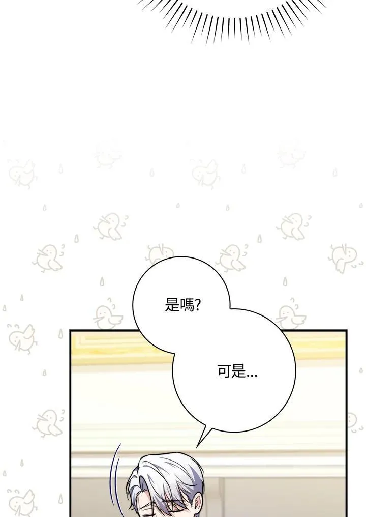 第41话 第91页