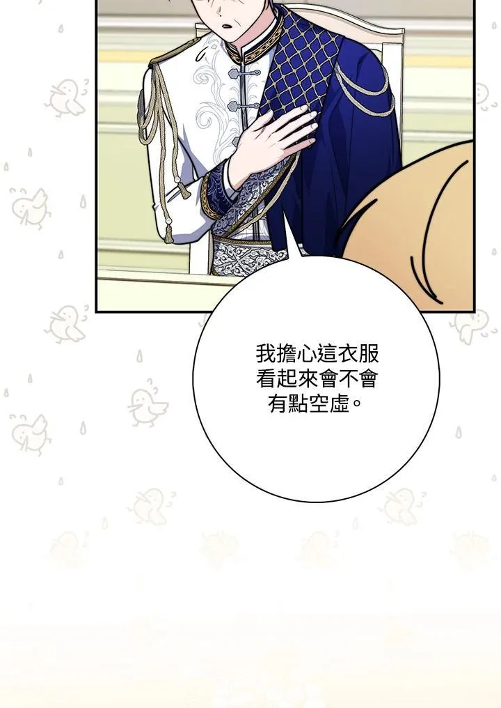 第41话 第92页
