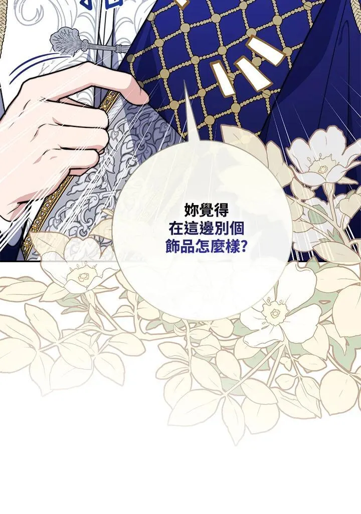 第41话 第94页