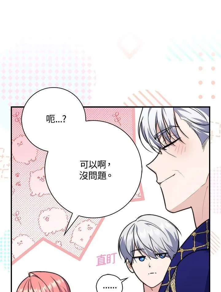 第41话 第95页