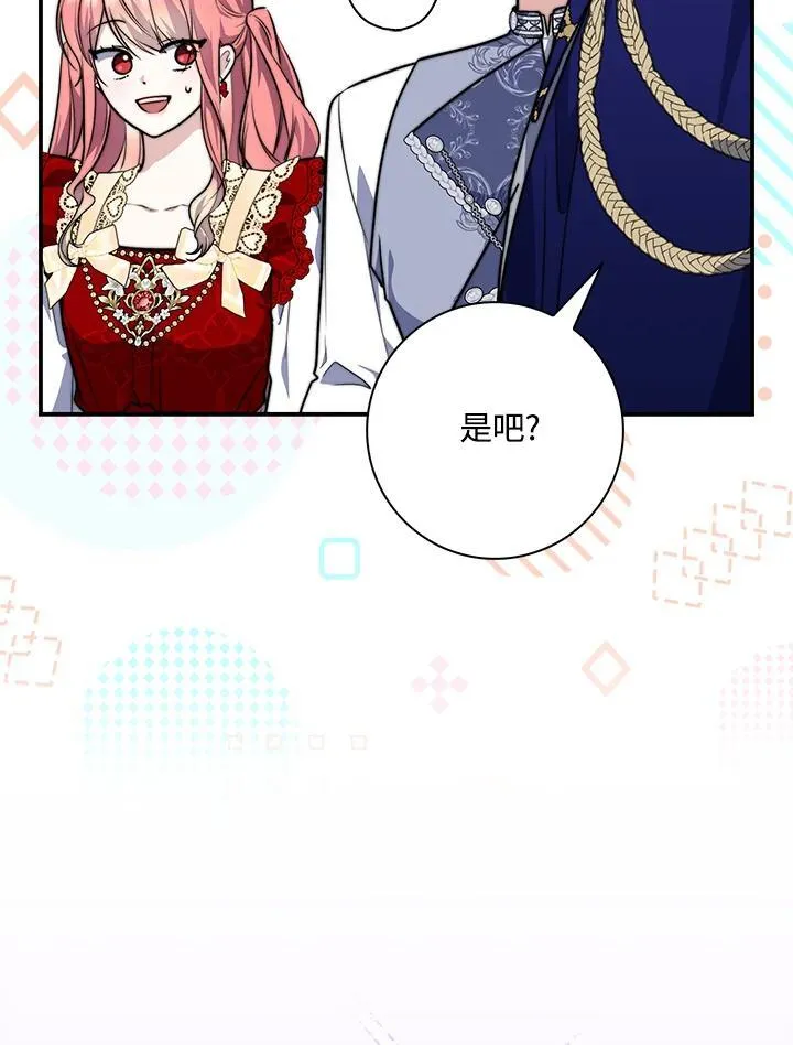 第41话 第96页