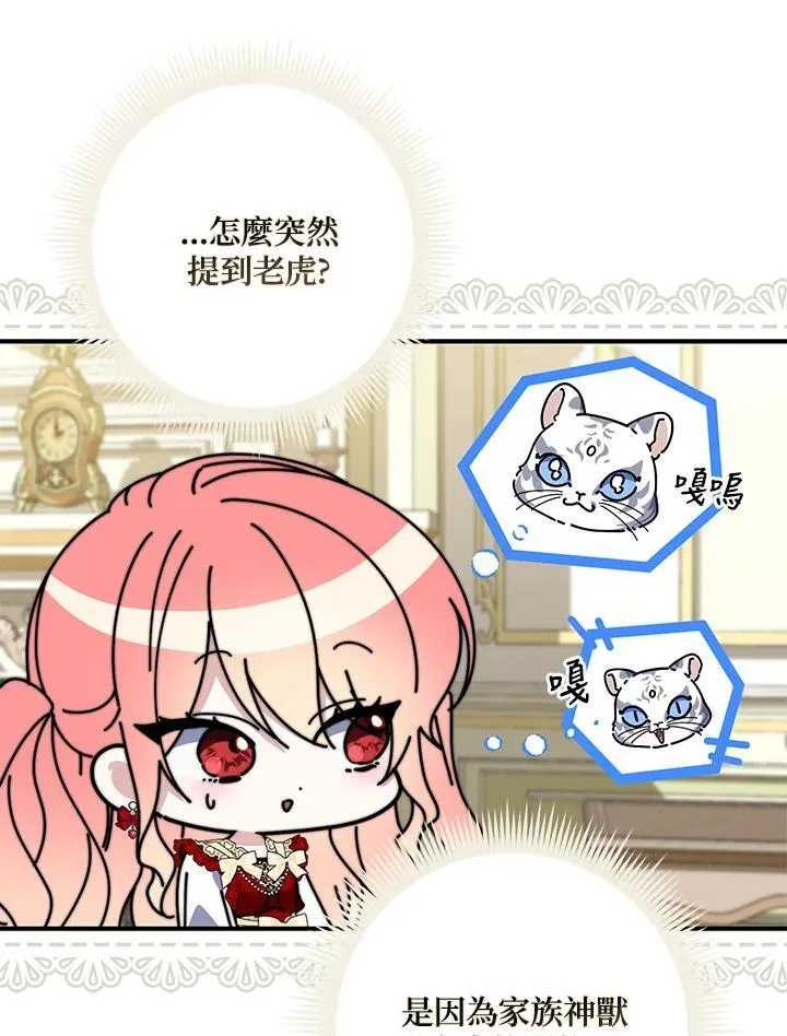 第41话 第99页