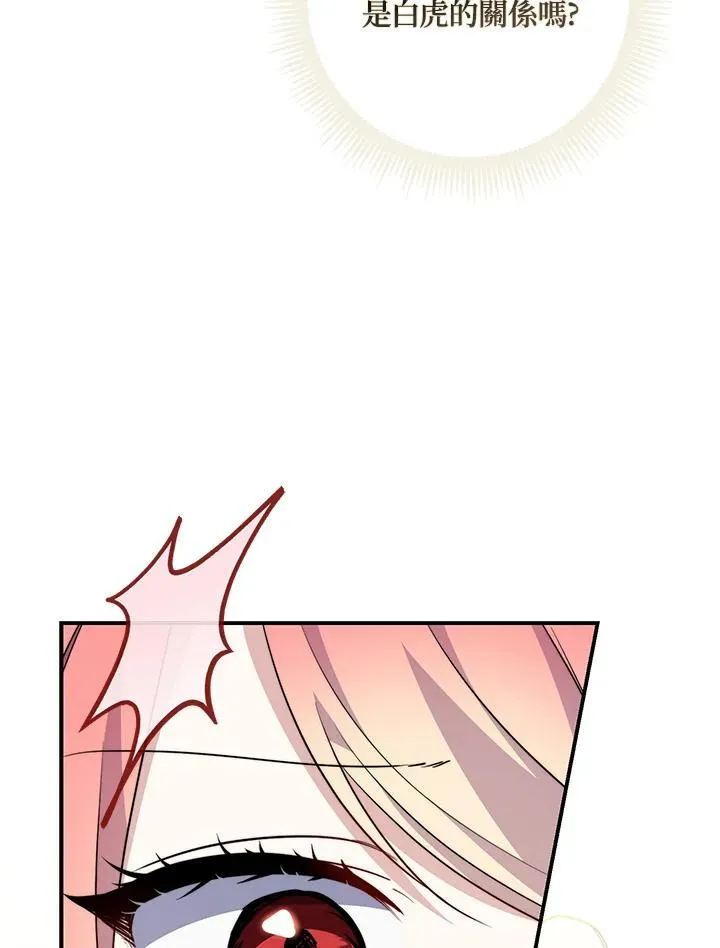 第41话 第100页