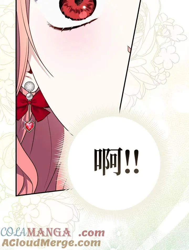 第41话 第101页
