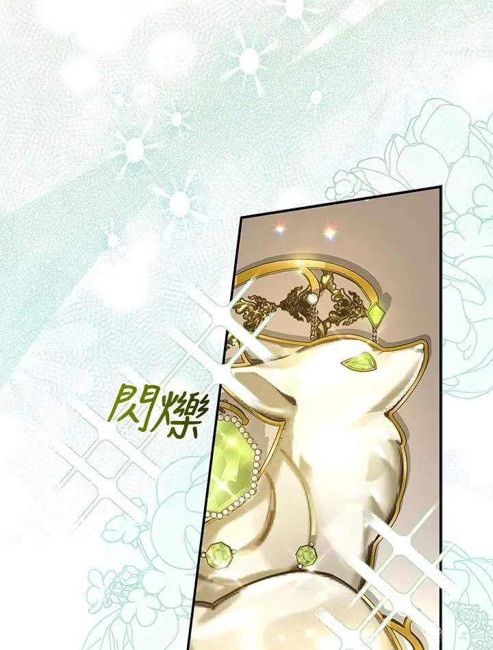 第41话 第102页