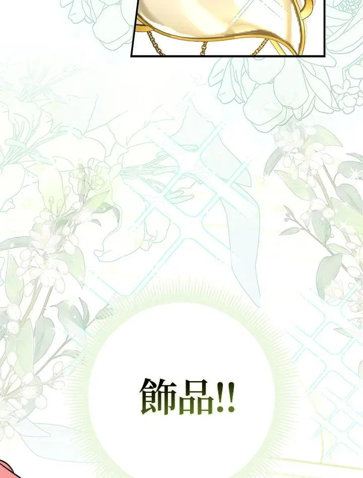 第41话 第103页