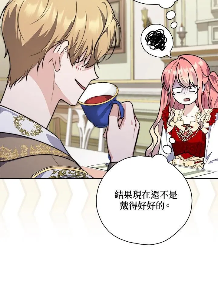 第41话 第107页