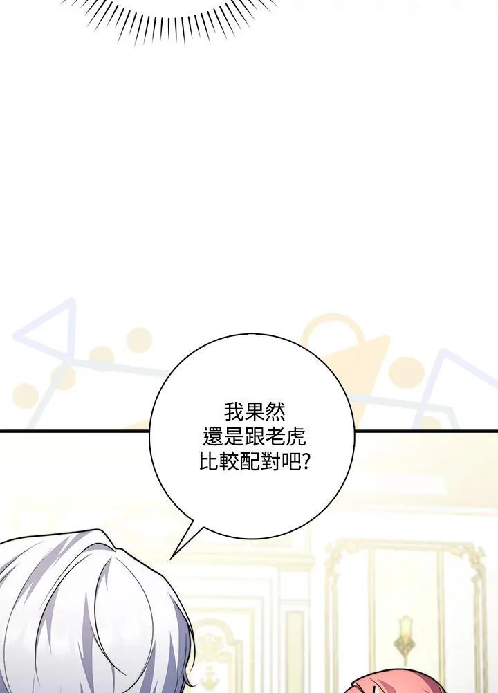 第41话 第110页