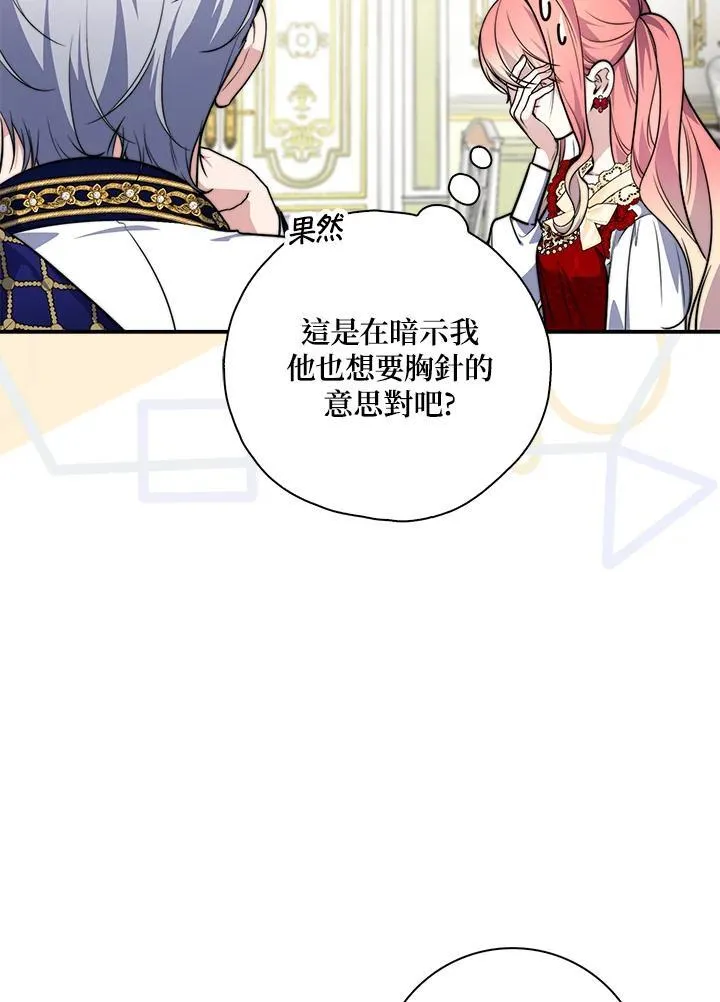 第41话 第111页