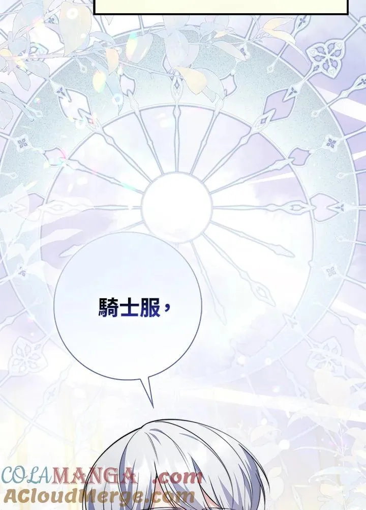 第41话 第113页