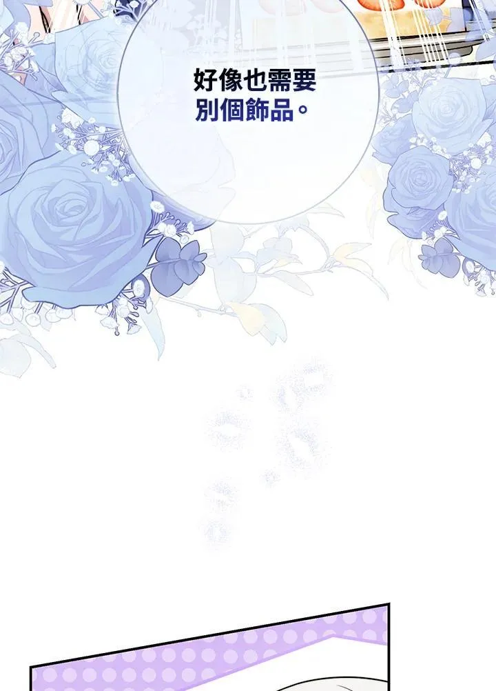 第41话 第115页