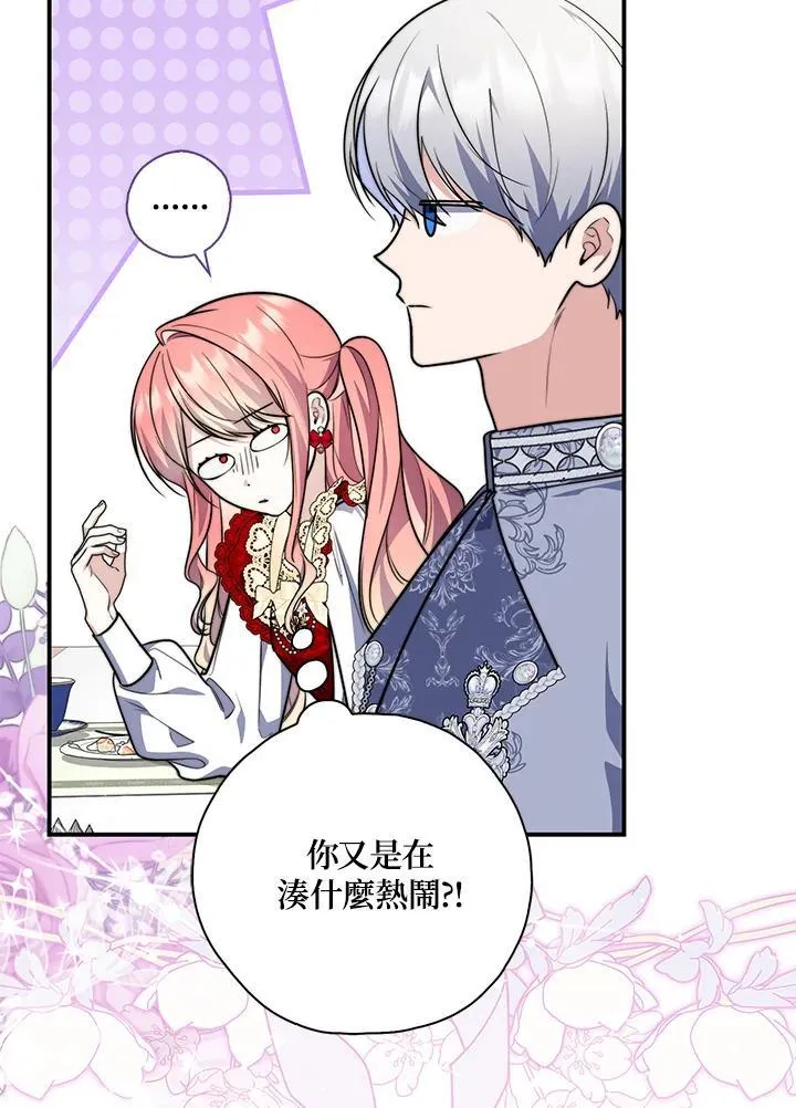 第41话 第116页