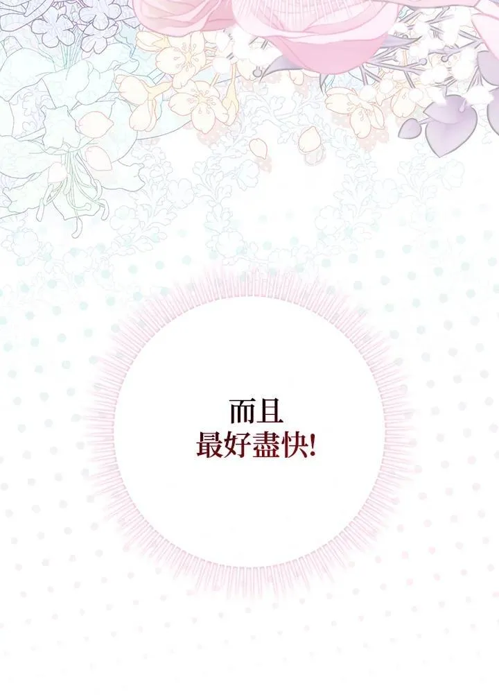第41话 第119页