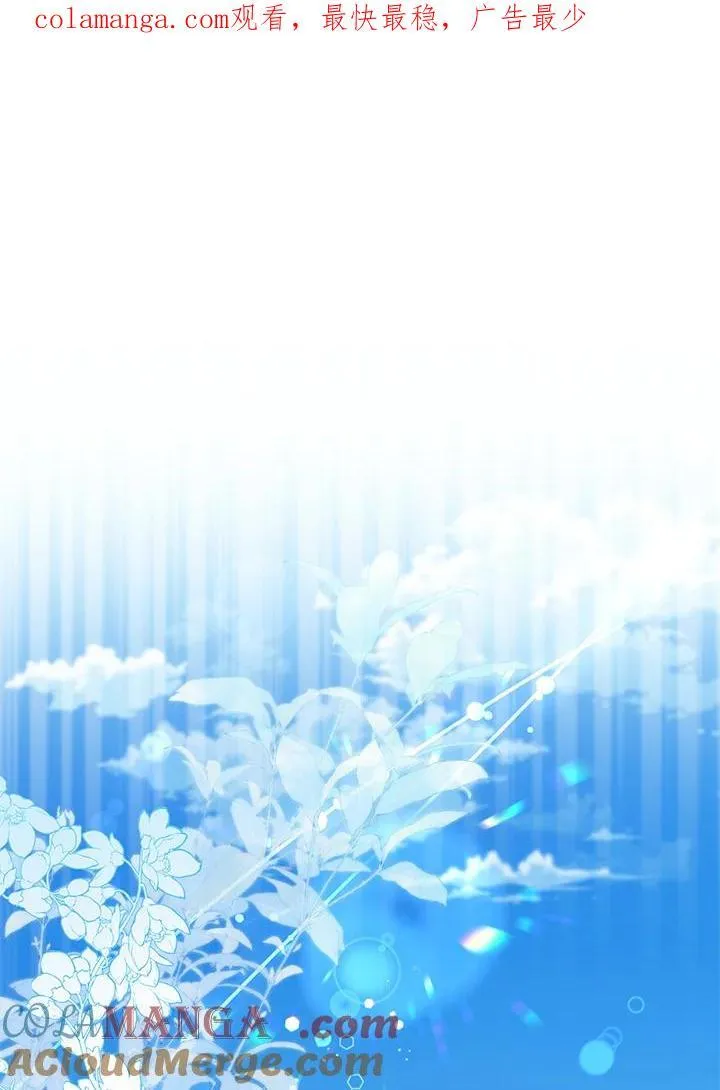 第42话 第1页