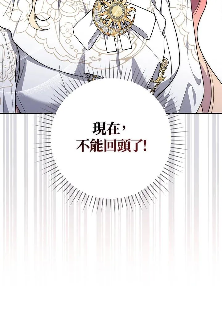 第42话 第11页