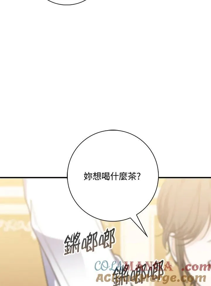 第42话 第21页