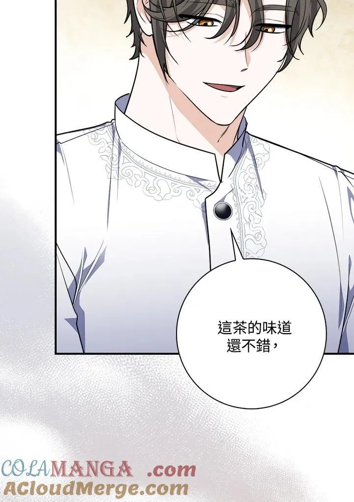 第42话 第29页