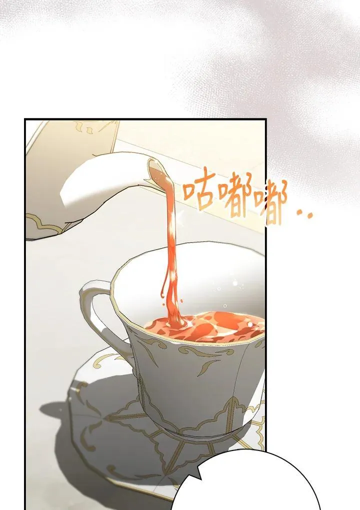 第42话 第30页