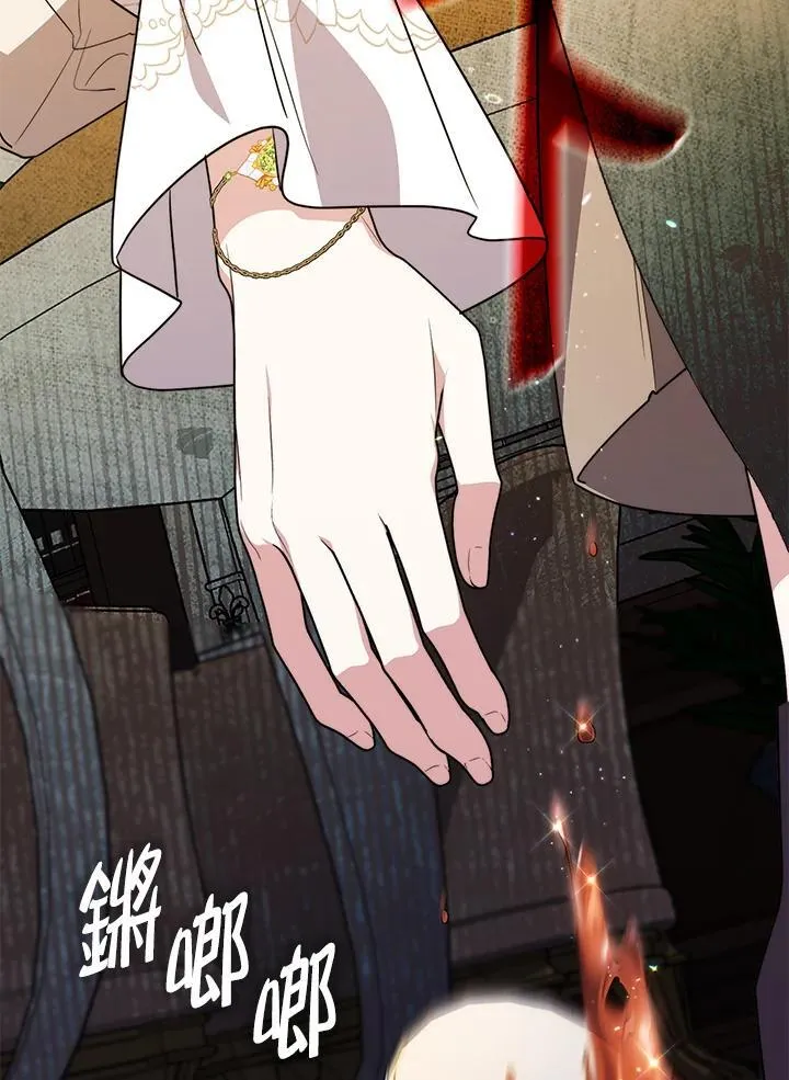 第42话 第38页