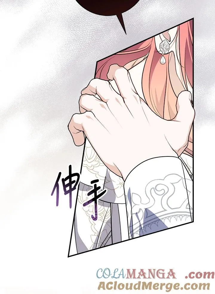 第42话 第45页