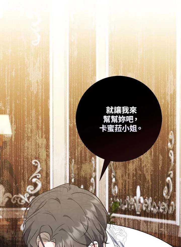 第42话 第46页