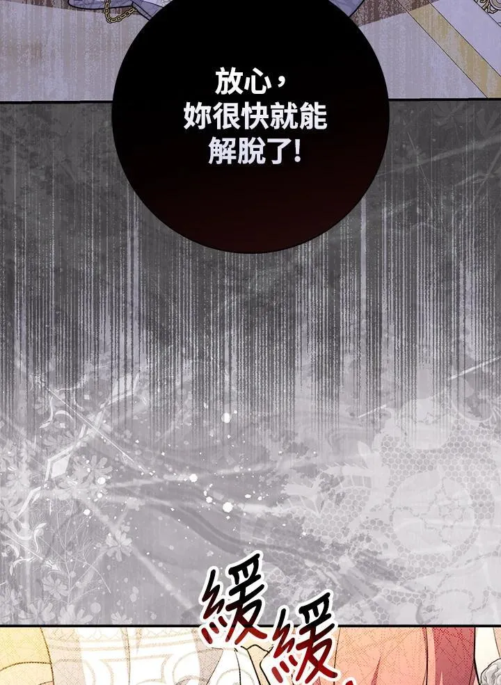 第42话 第48页
