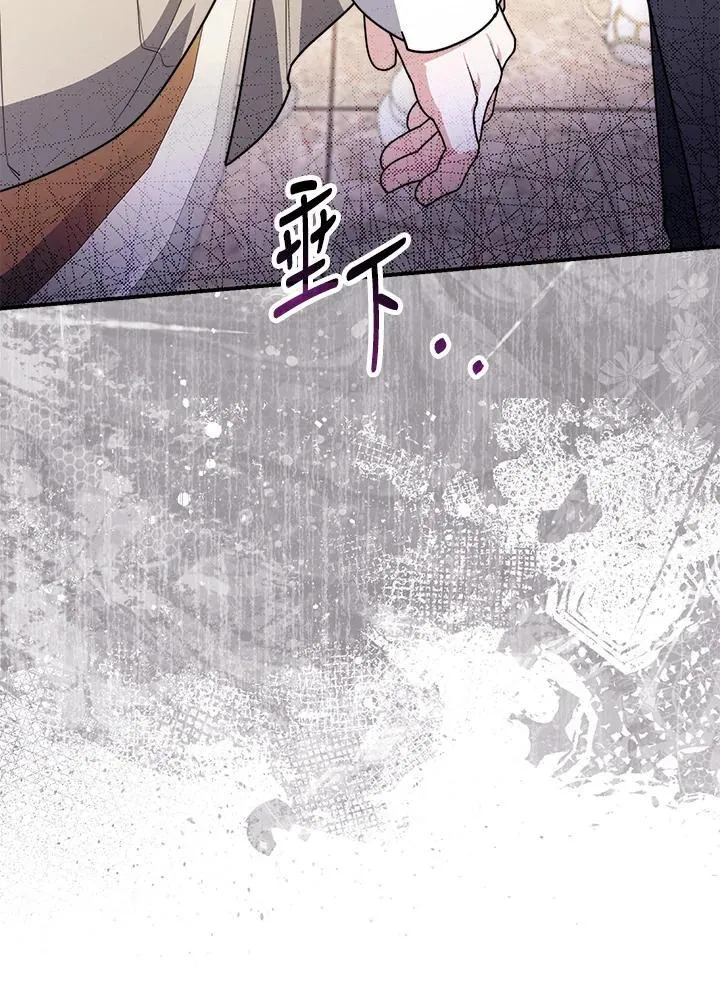 第42话 第50页