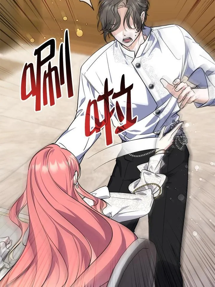 第42话 第52页
