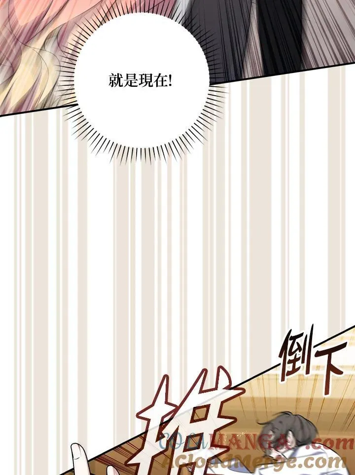 第42话 第53页