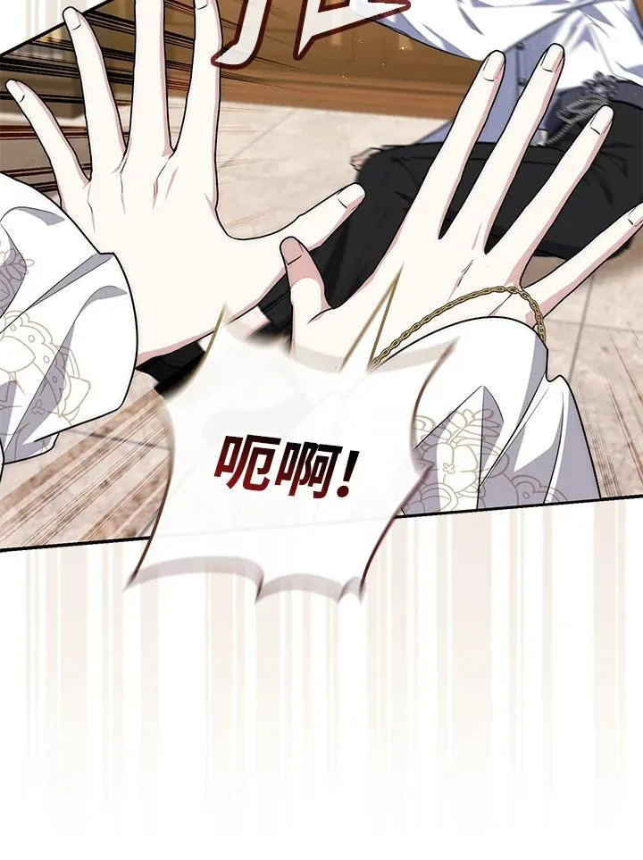 第42话 第54页