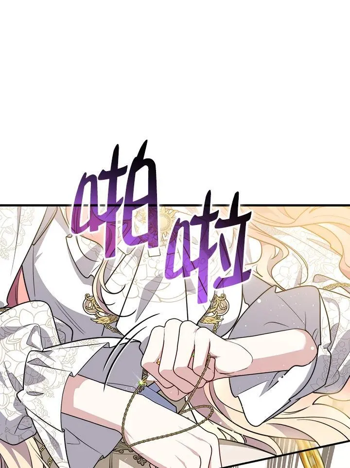 第42话 第55页