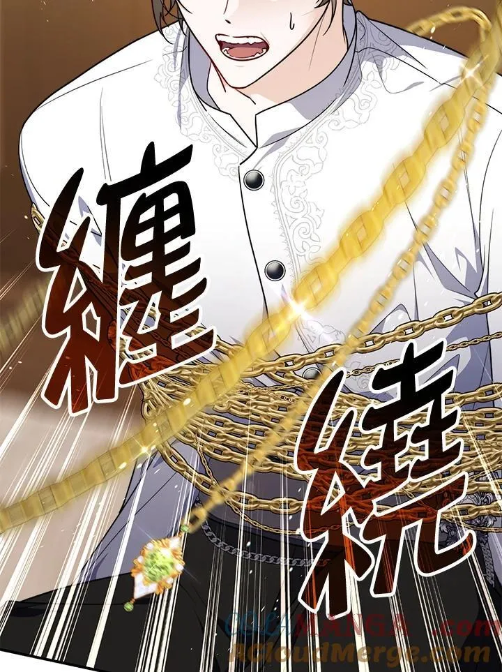 第42话 第57页