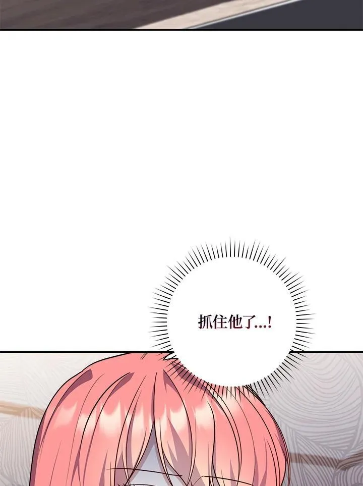 第42话 第60页