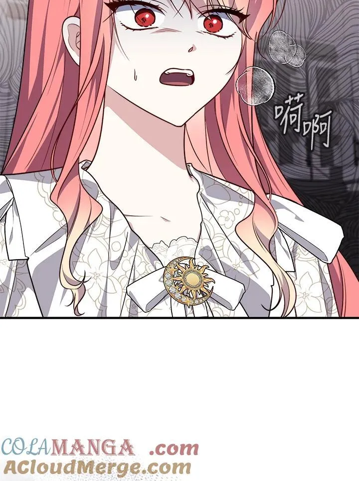 第42话 第61页