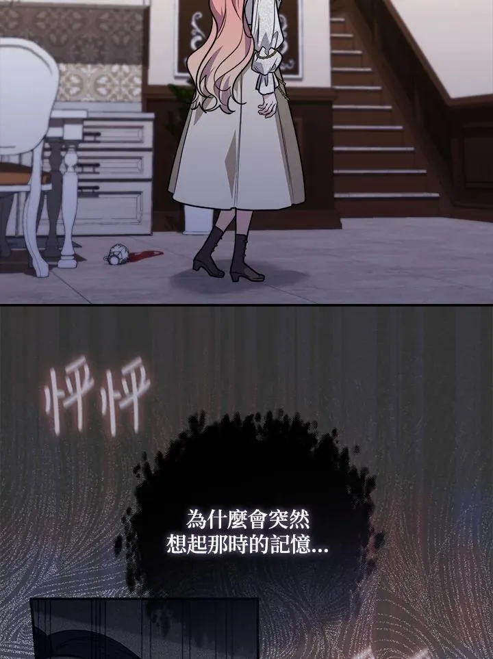 第42话 第63页